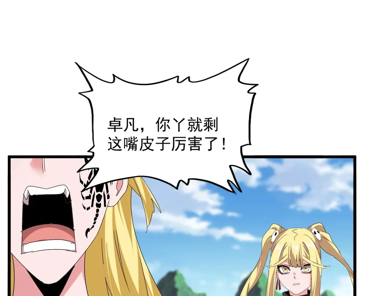 第563话92
