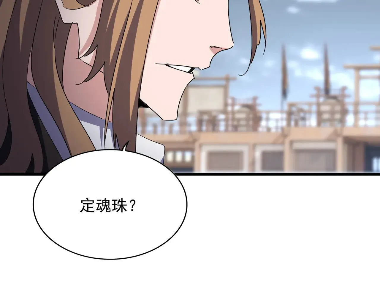 第585话 青炎47