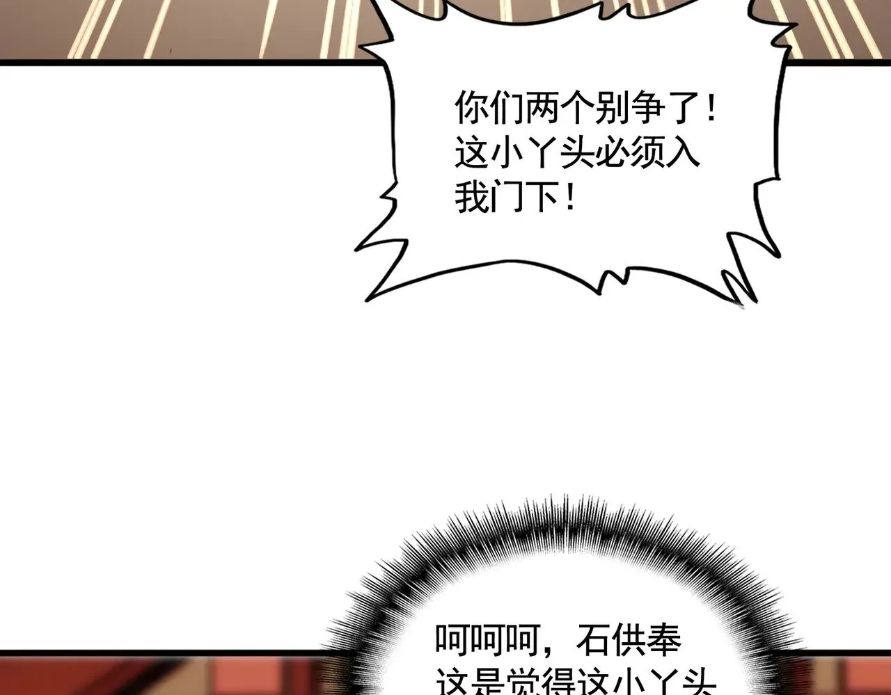 第586话 抢人81