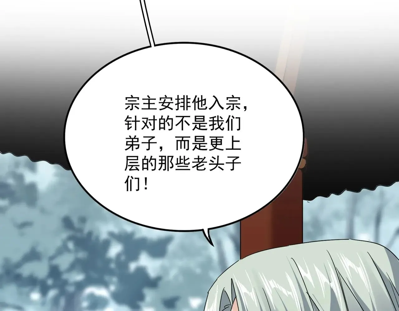 第577话 寻死之人80