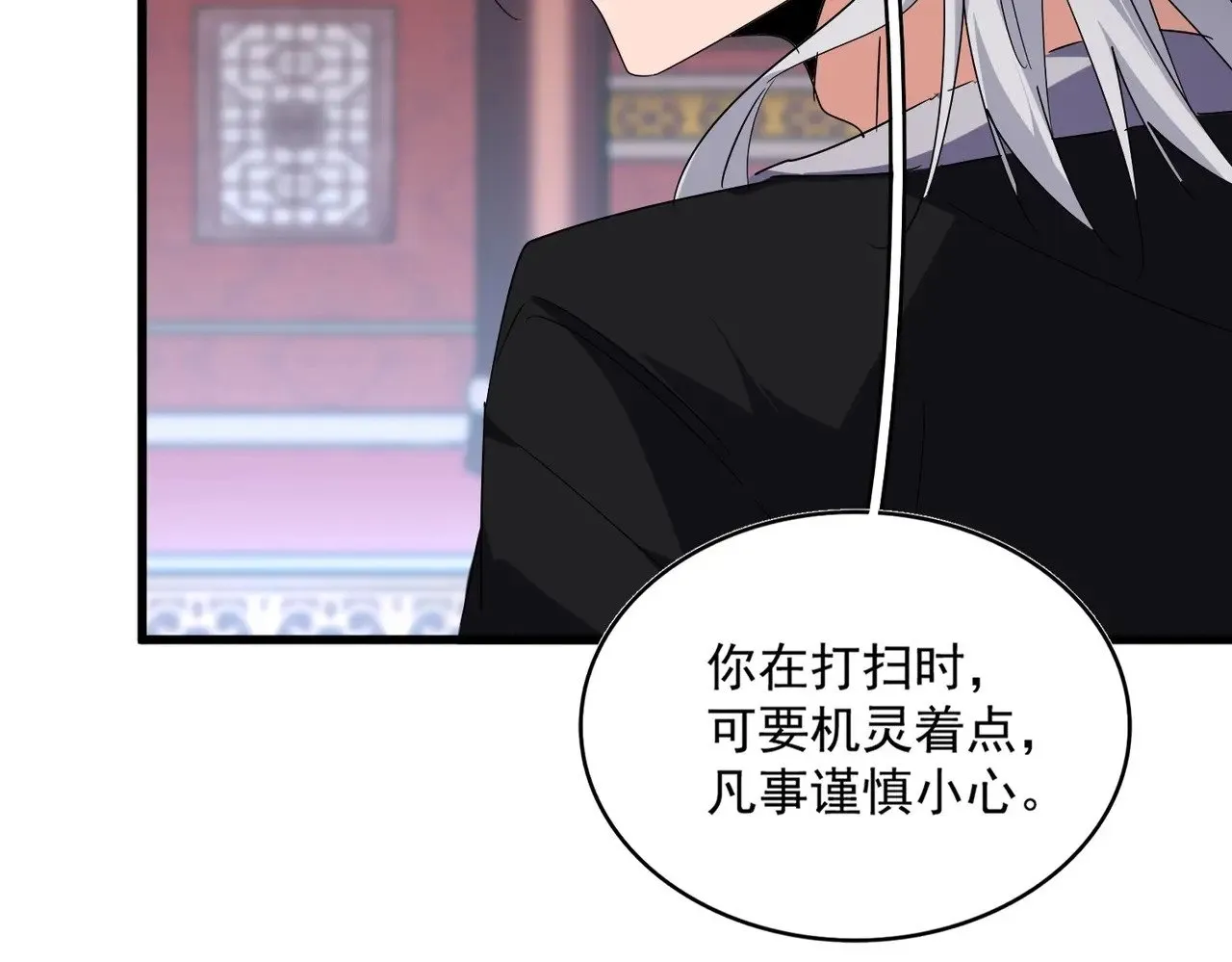 第560话 开门！打扫房间！93