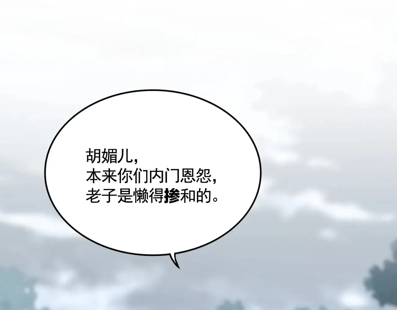 第575话 深情一吻79