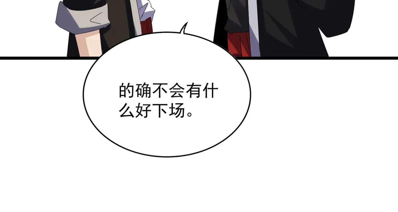第588话 小卒子61