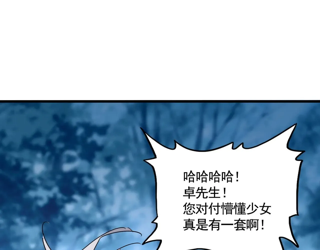第559话 有一套24