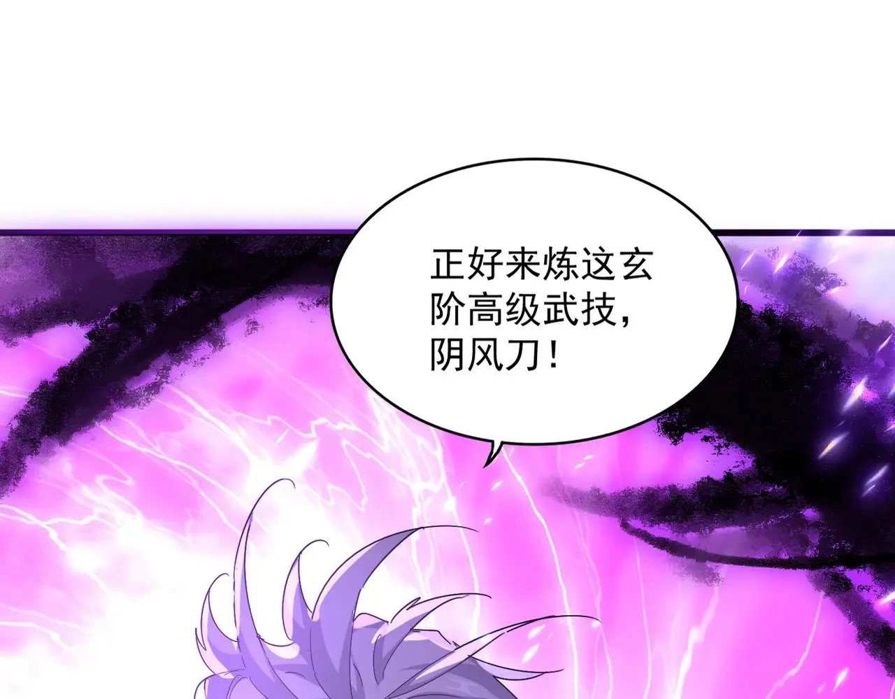第578话 投石问路19