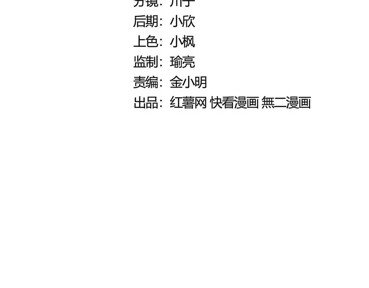 第554话 千里之外6