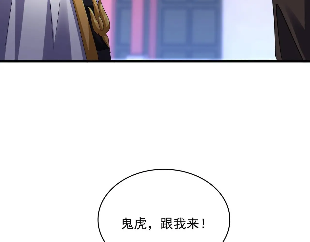 第587话 月儿想好了64
