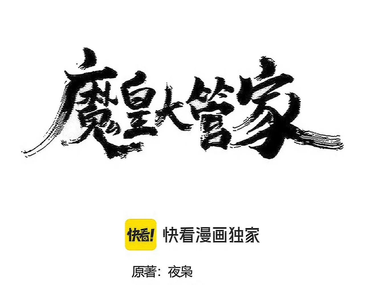 第559话 有一套4