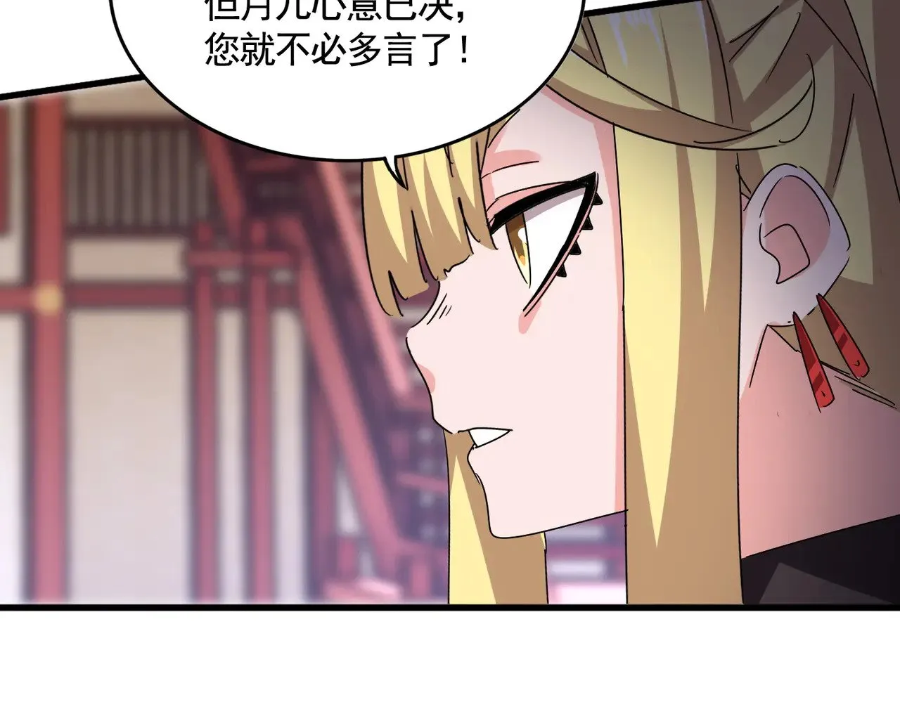 第584话 月儿62