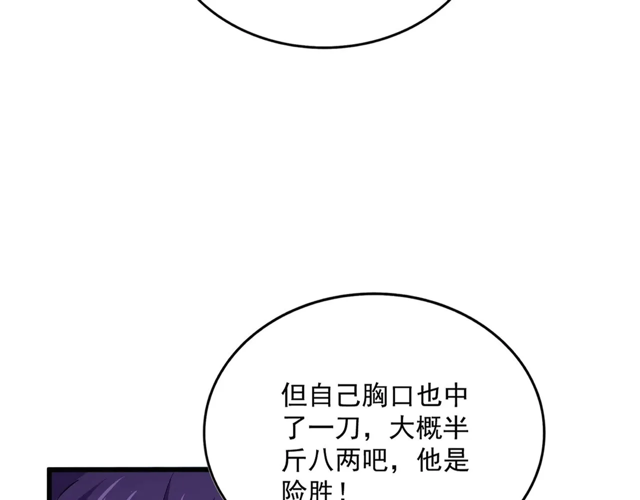 第552话 编号九五二七28