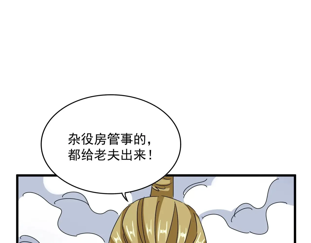 第562话26