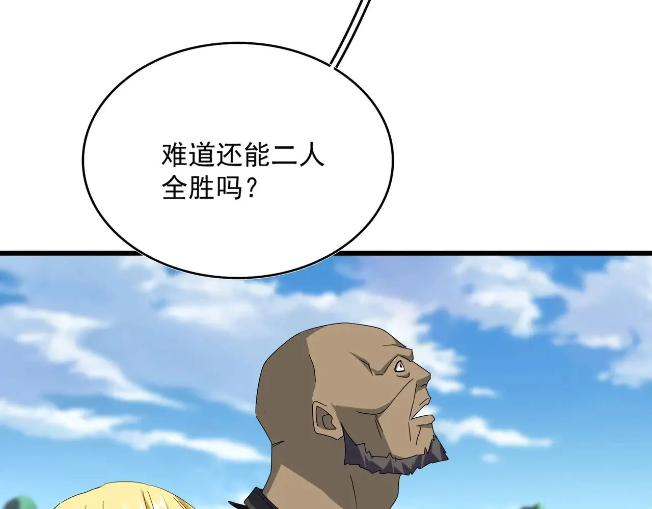 第563话90