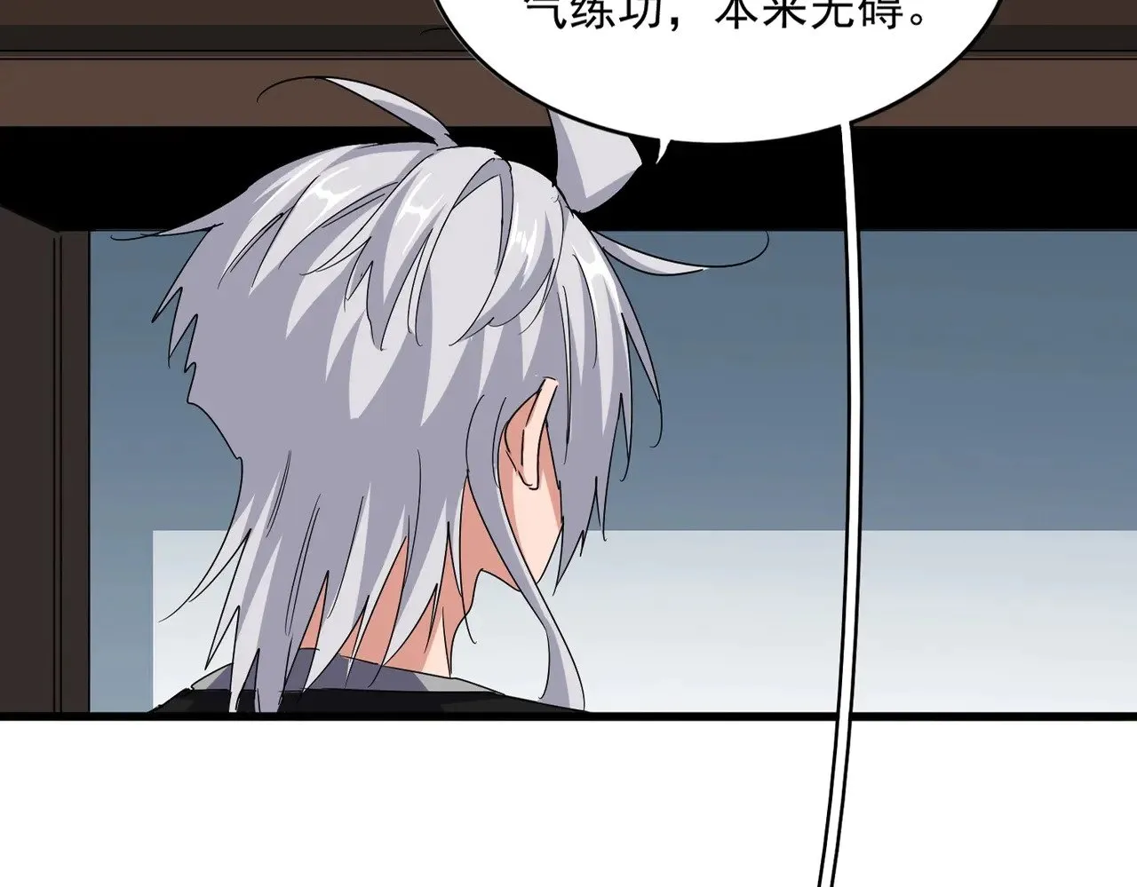 第572话 抽你！29