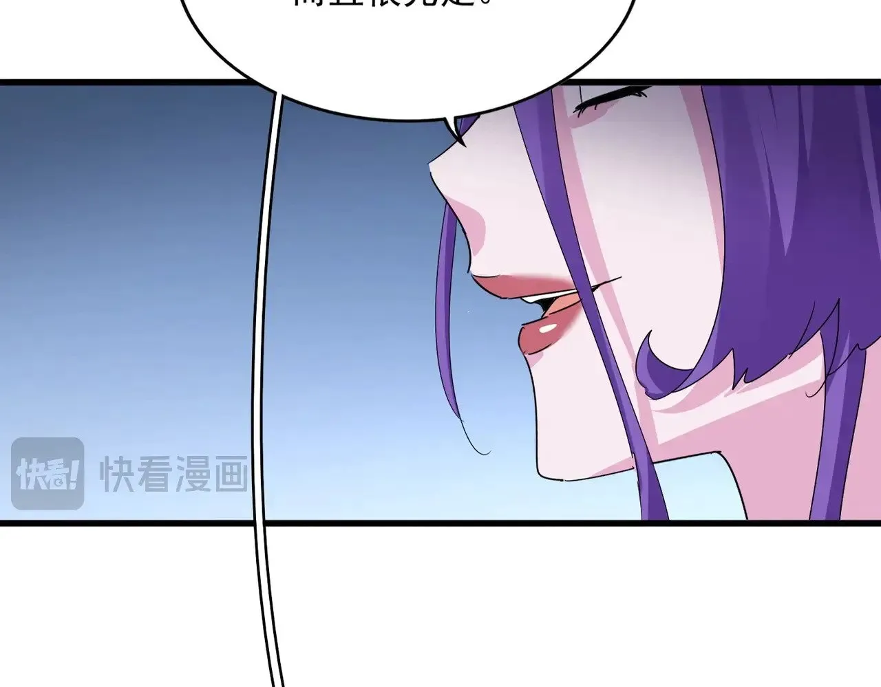第569话 就这么点事！29