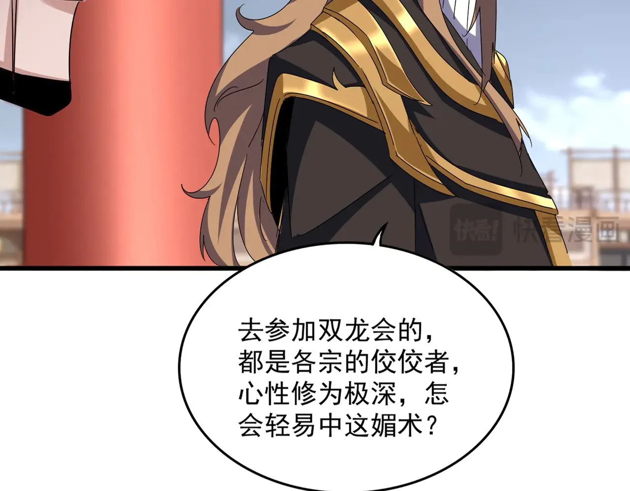 第582话 挑战的来了16