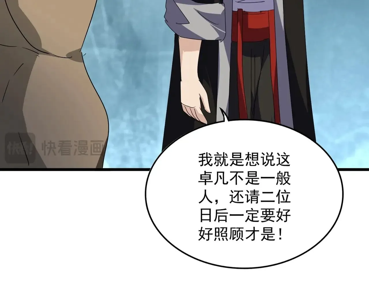 第557话 你又有感而发？72
