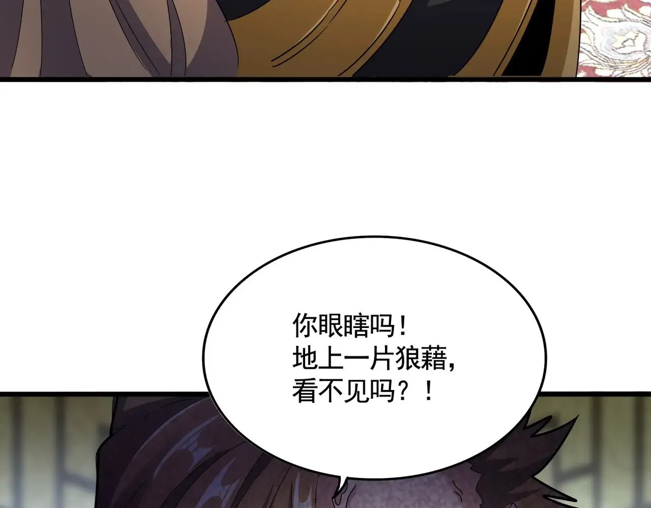 第561话 急了！你就说你是不是急了！（本话内含通知）111