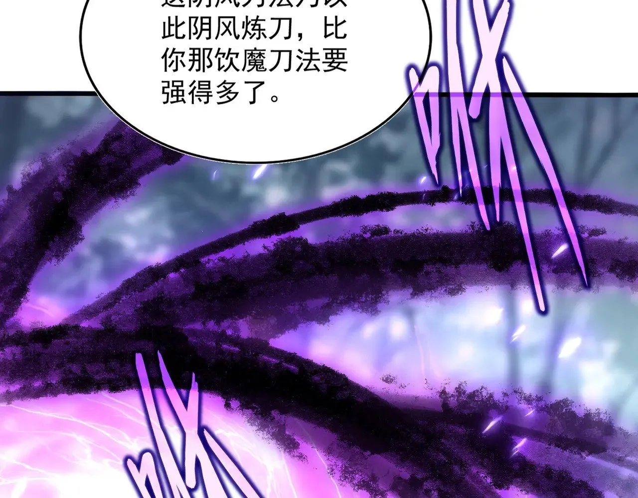 第578话 投石问路22