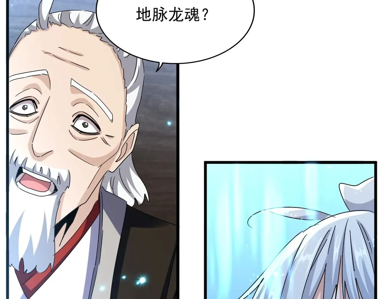 第572话 抽你！77