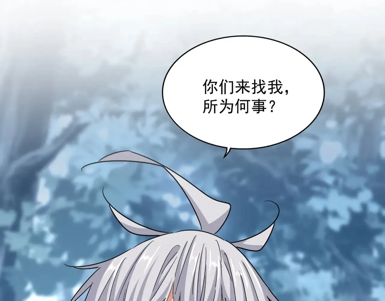 第576话 替我杀个人26