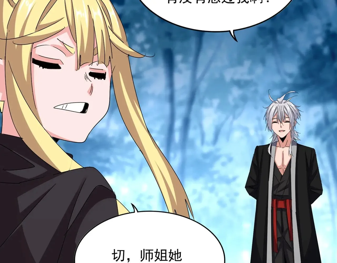 第559话 有一套21