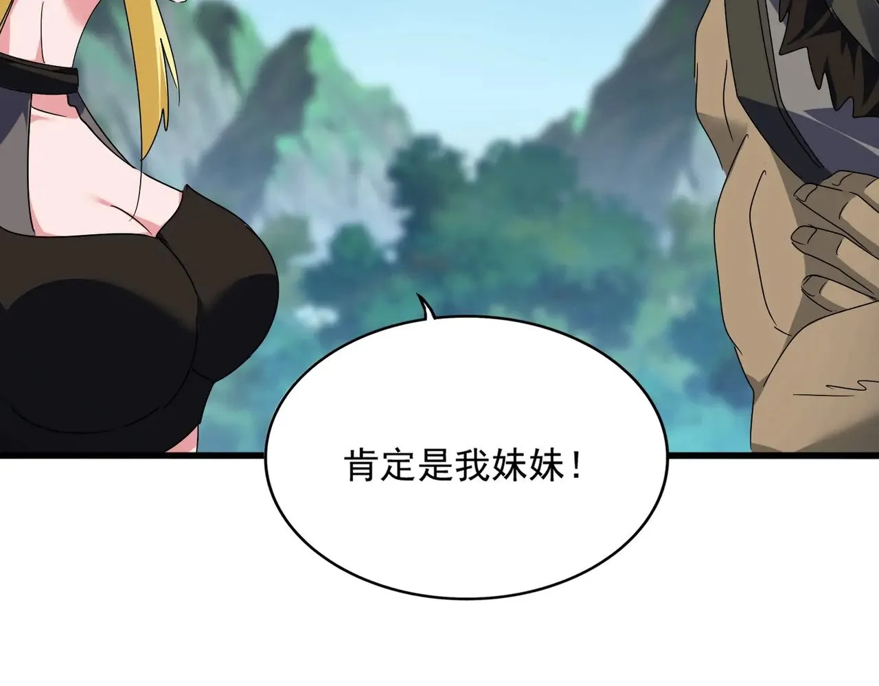 第563话75