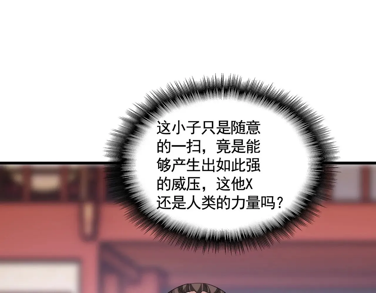 第583话 怪物87