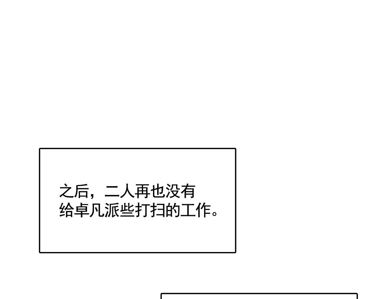 第563话28