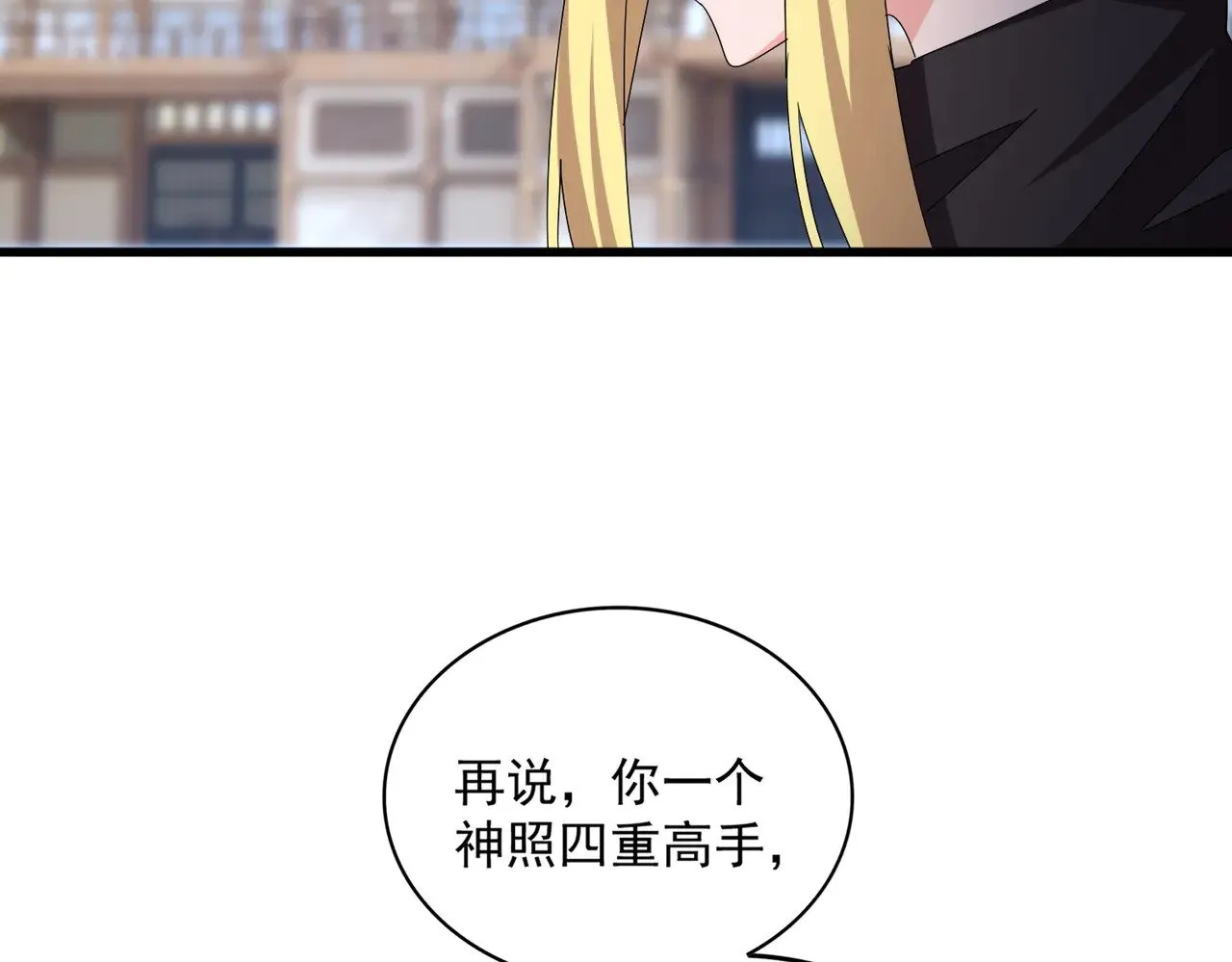 第585话 青炎64