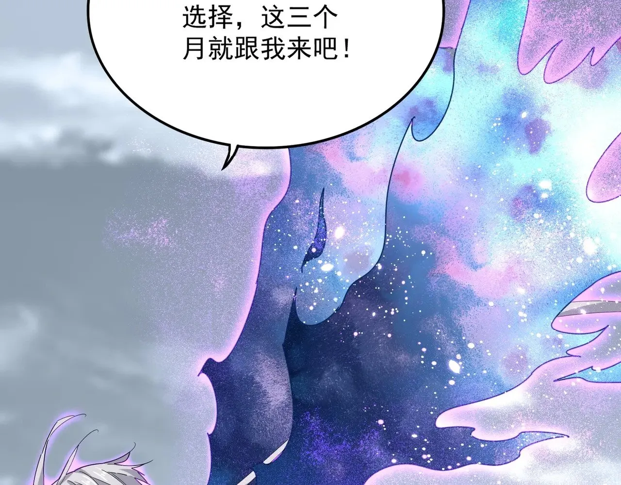 第576话 替我杀个人104