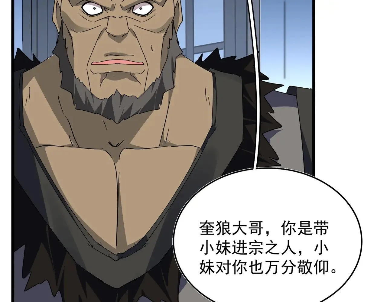 第569话 就这么点事！31