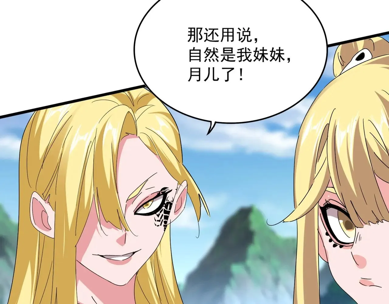 第563话72