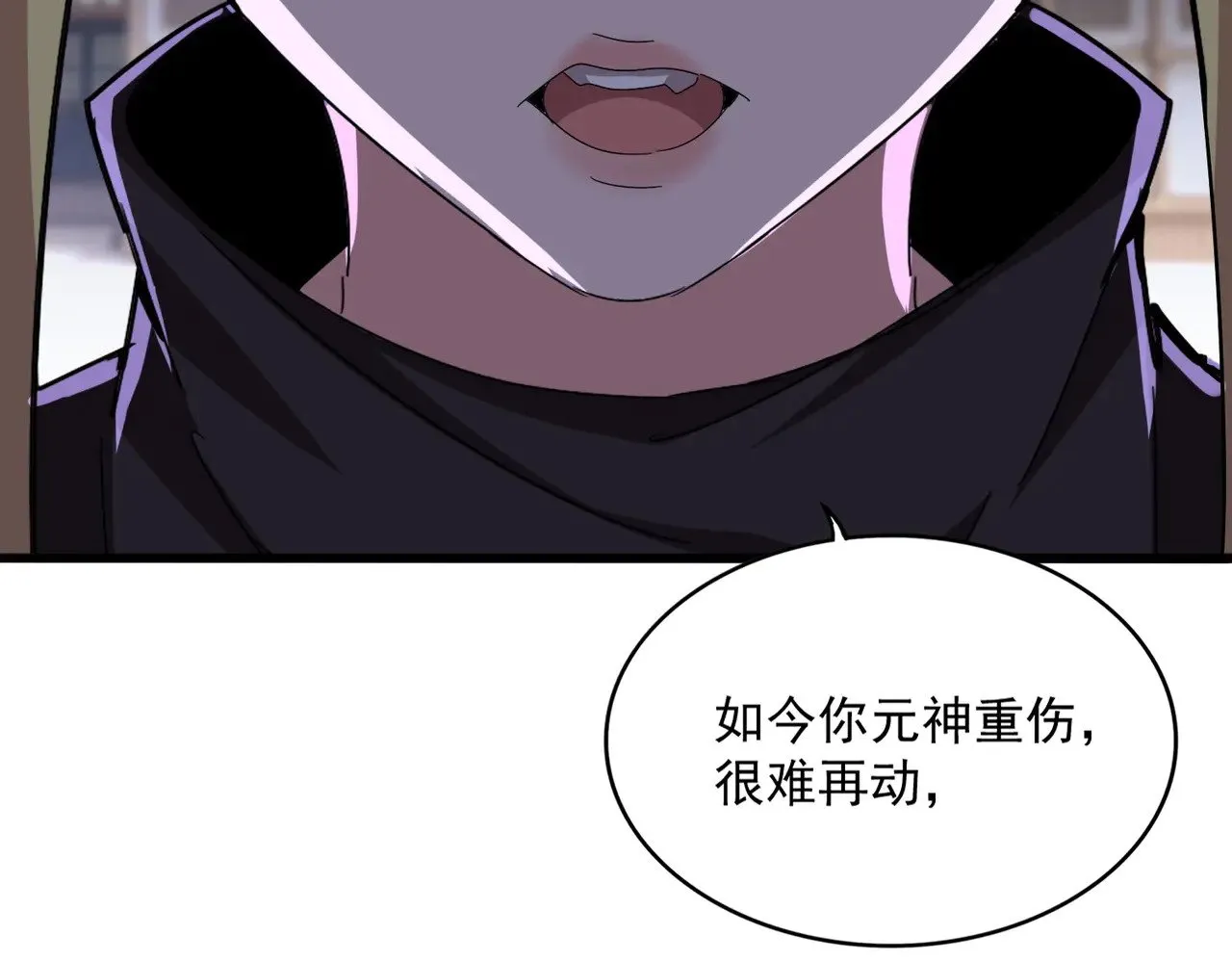 第585话 青炎76