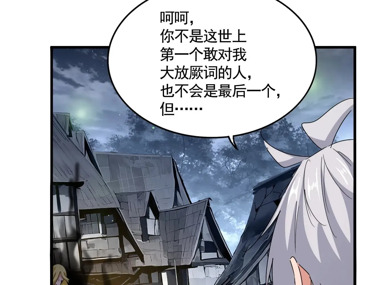第559话 有一套59