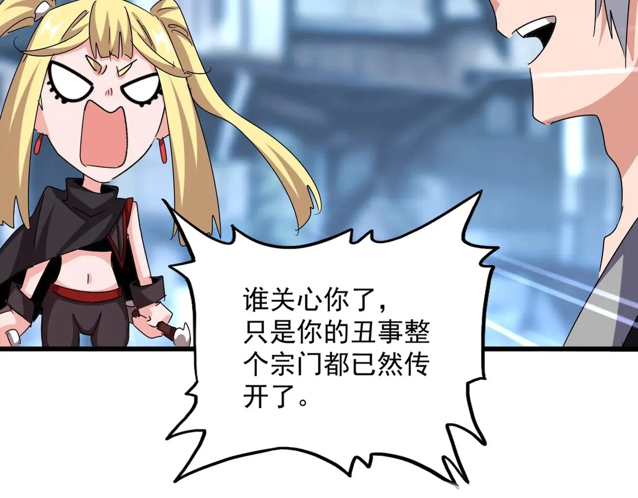 第559话 有一套12