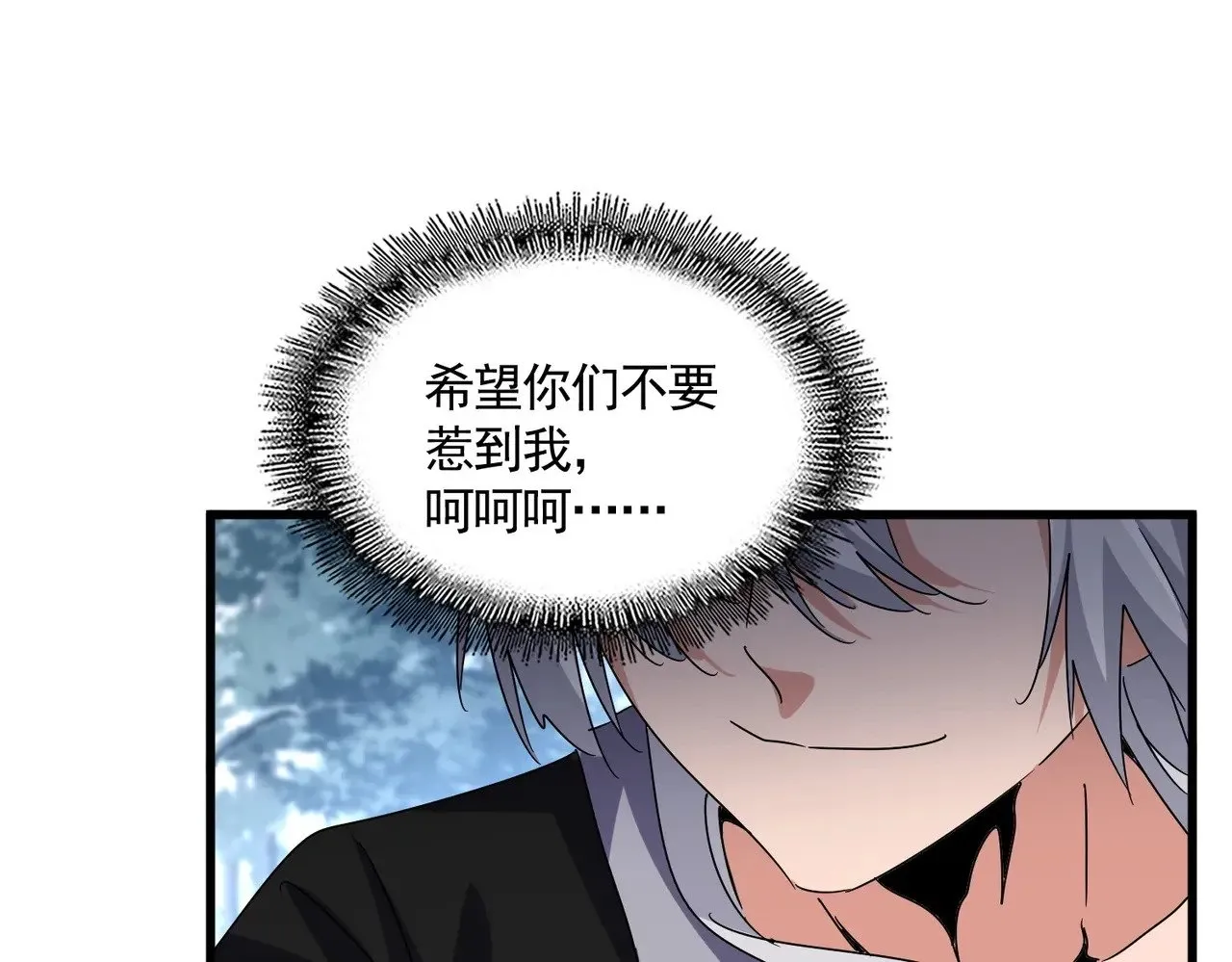 第556话 开打开打！29