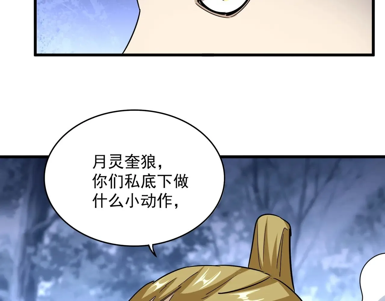 第562话89