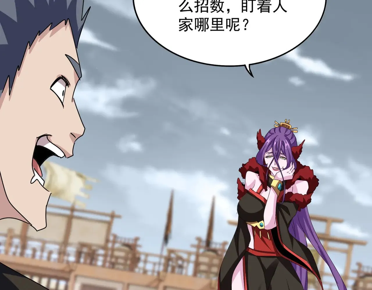 第581话 鬼虎91