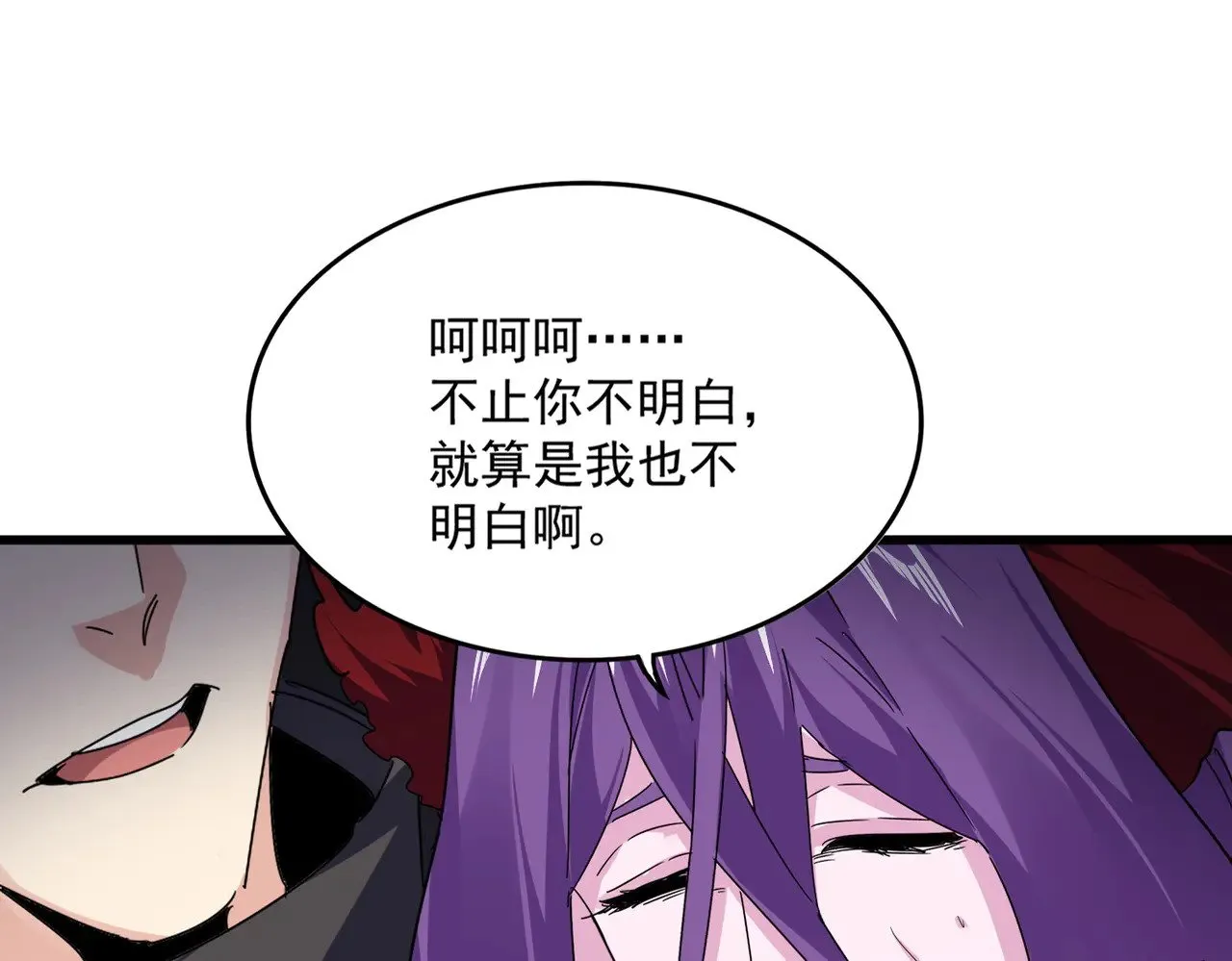 第577话 寻死之人16