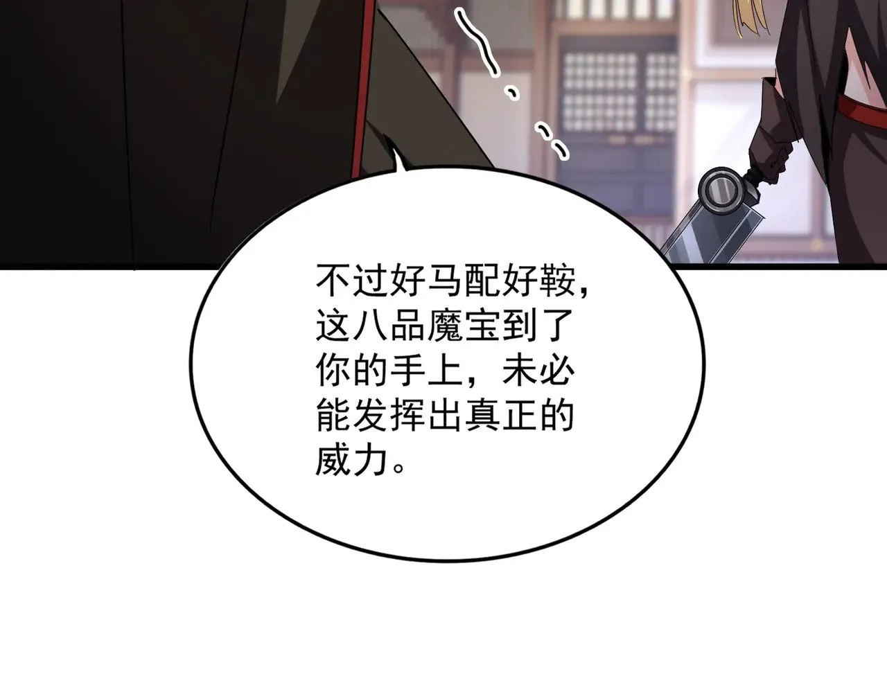 第584话 月儿108