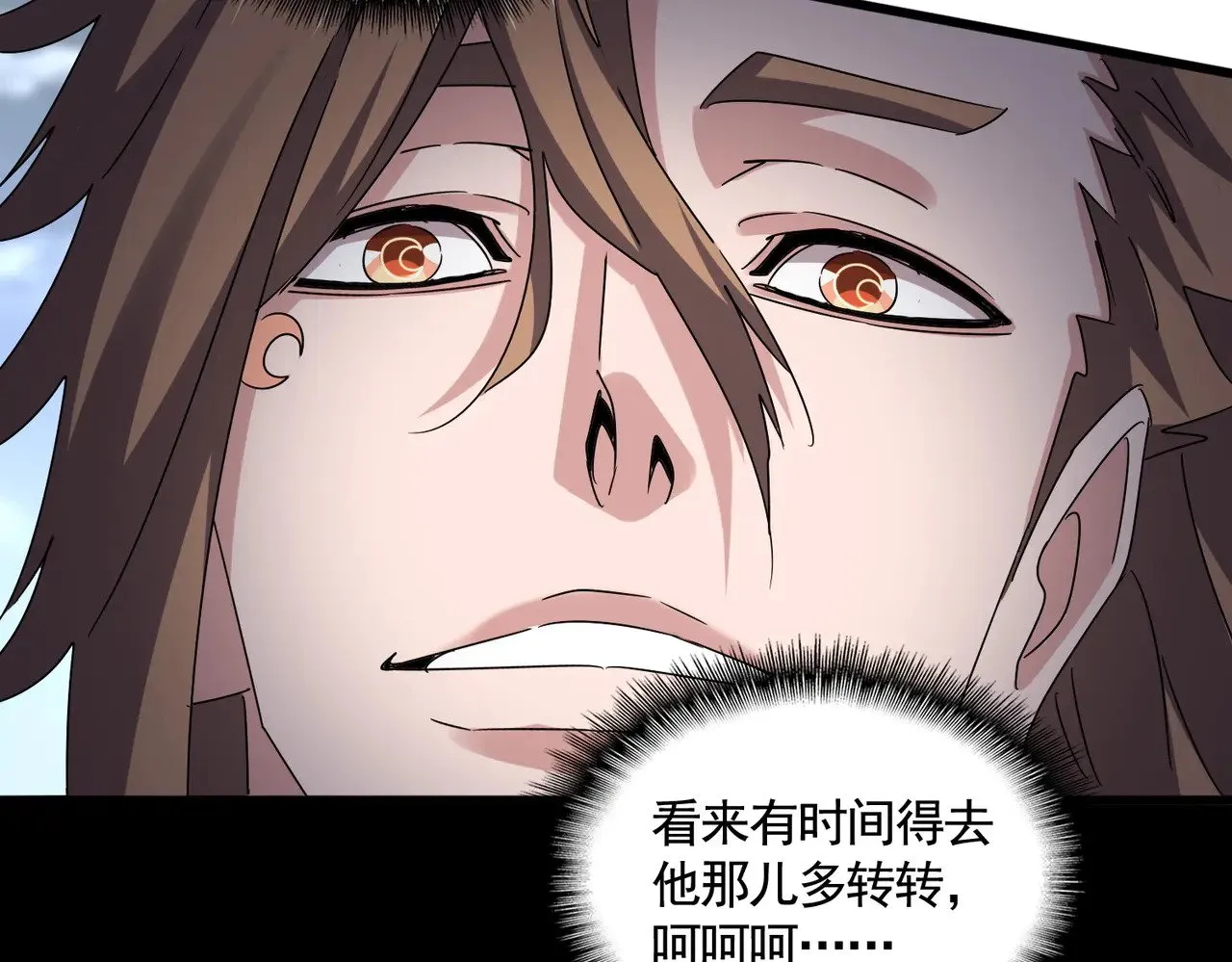 第584话 月儿102