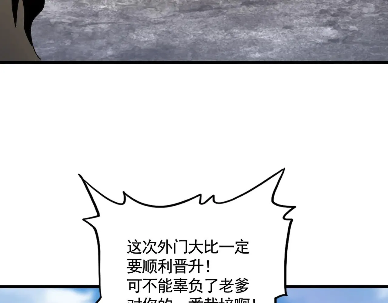 第563话61
