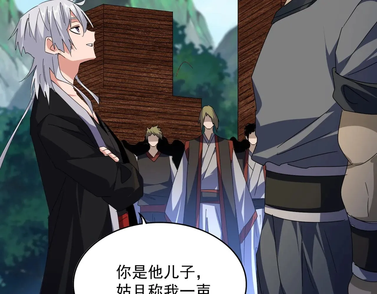 第564话 我看似摸鱼实则悟道2