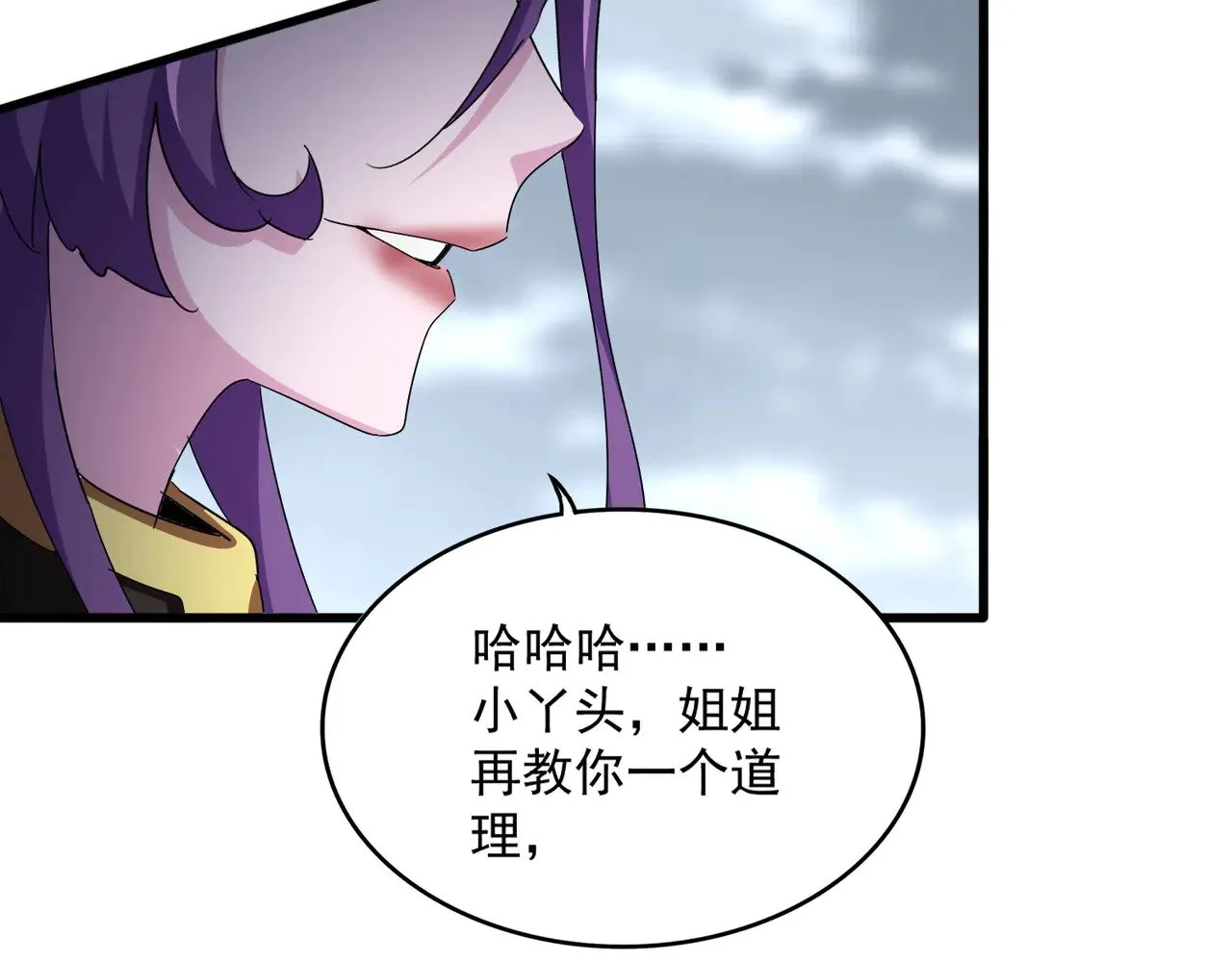 第585话 青炎88