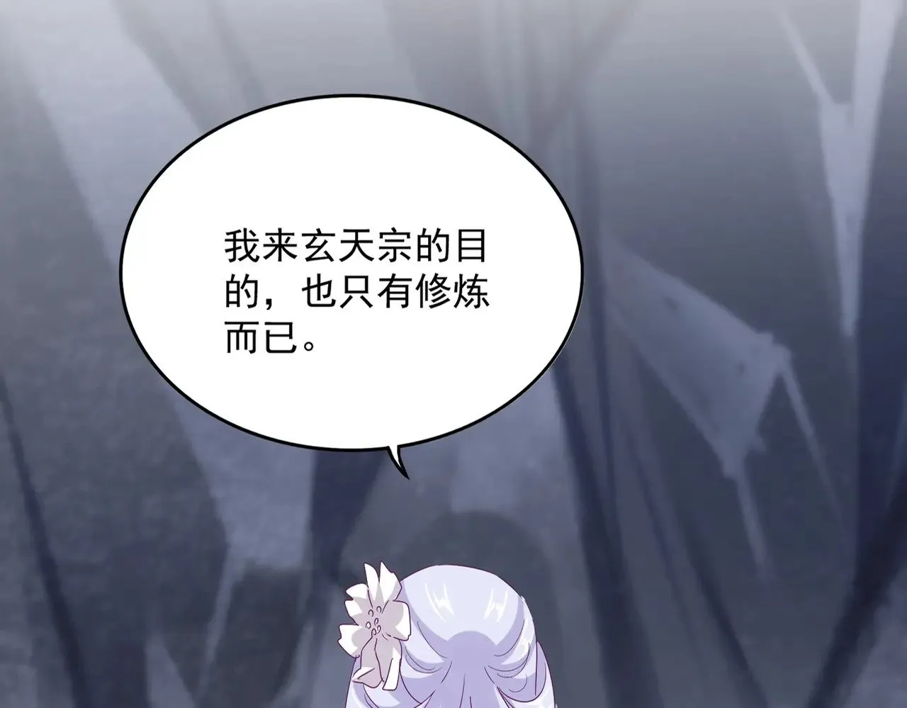 第555话 好一个绘声绘色！15