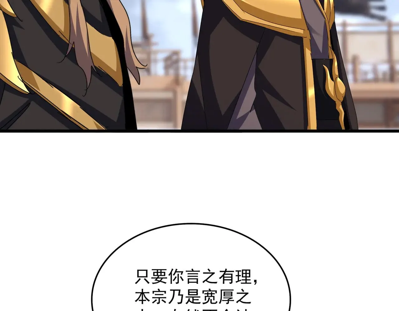 第582话 挑战的来了103