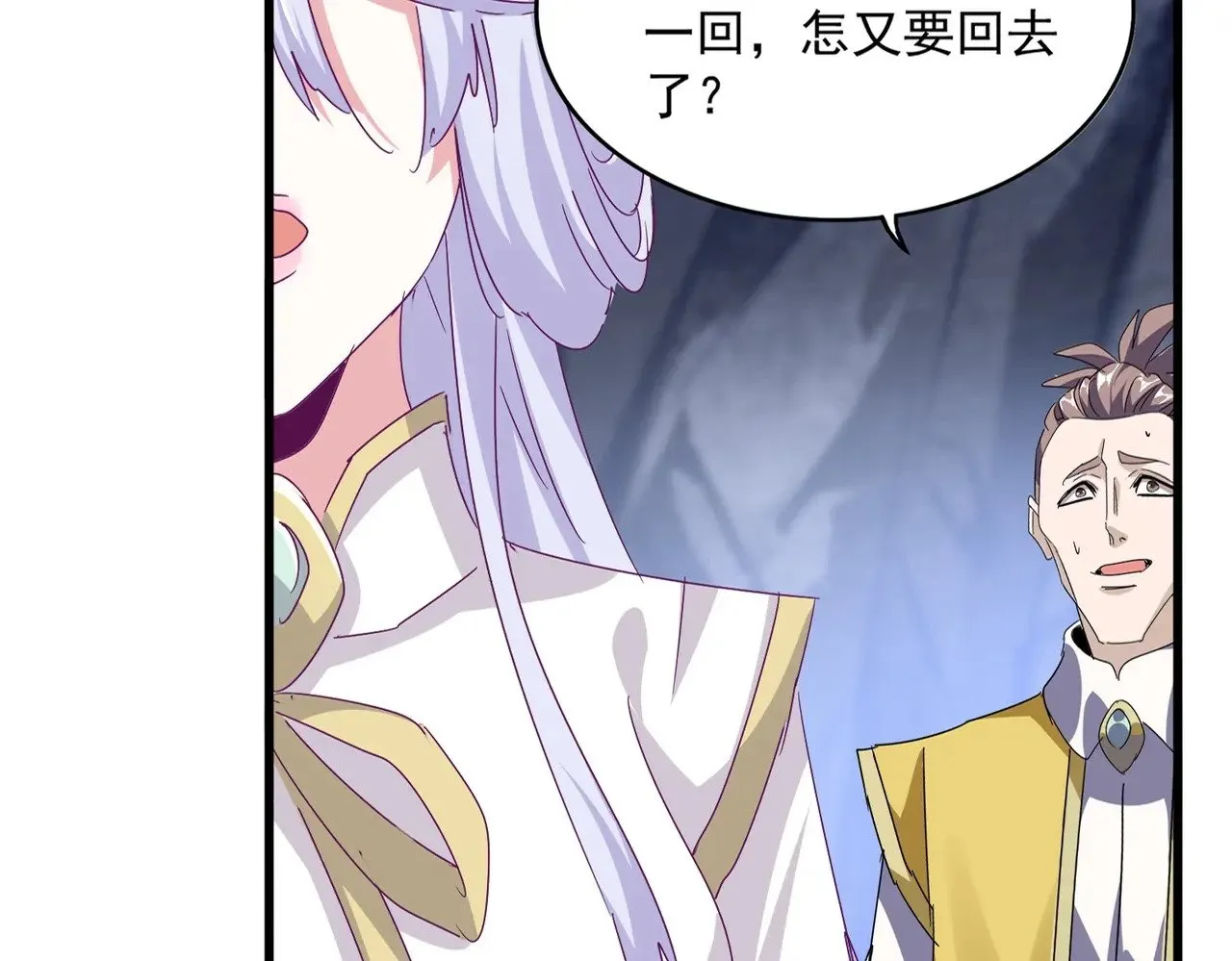 第555话 好一个绘声绘色！13