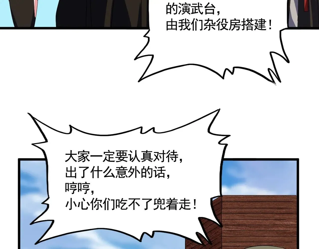 第563话39