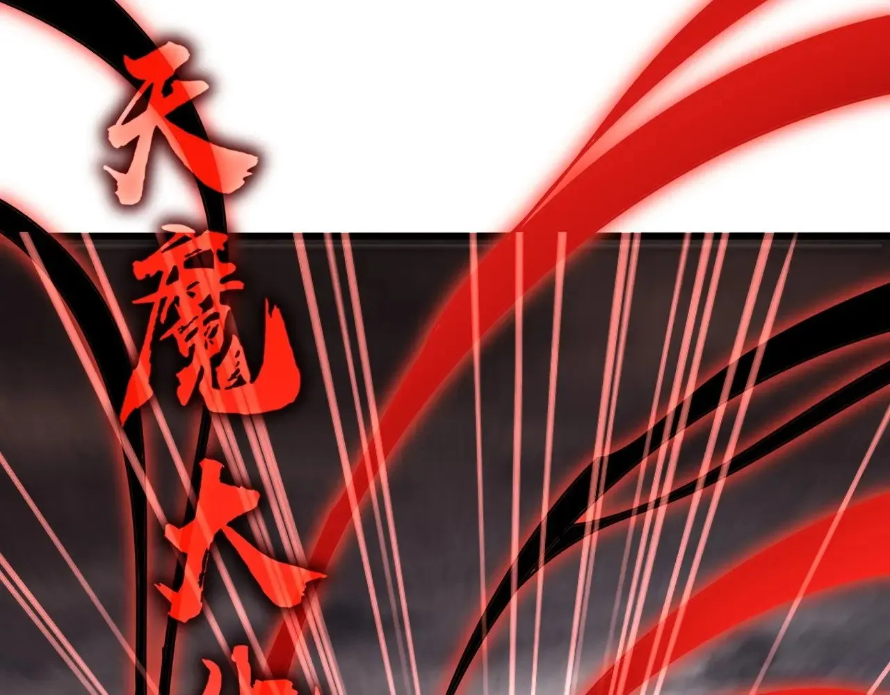 第575话 深情一吻44
