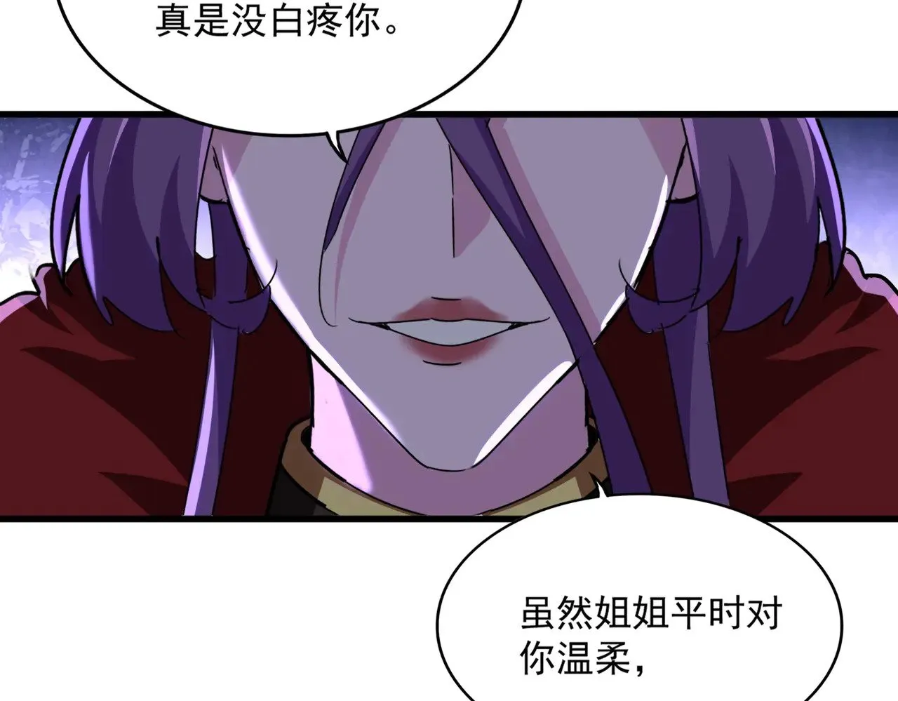 第584话 月儿74